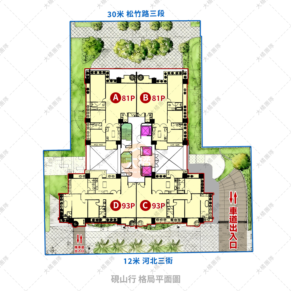 硯山行-格局平面圖