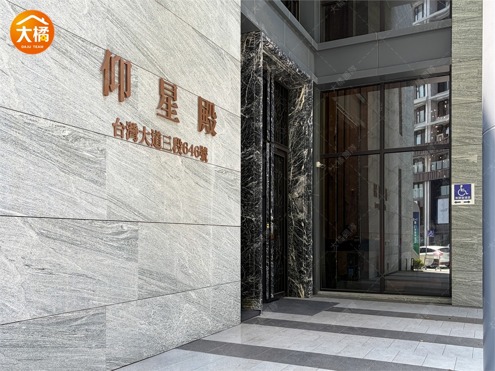 仰星殿-社區環境