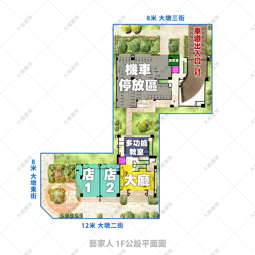 藝家人-1F公設平面圖