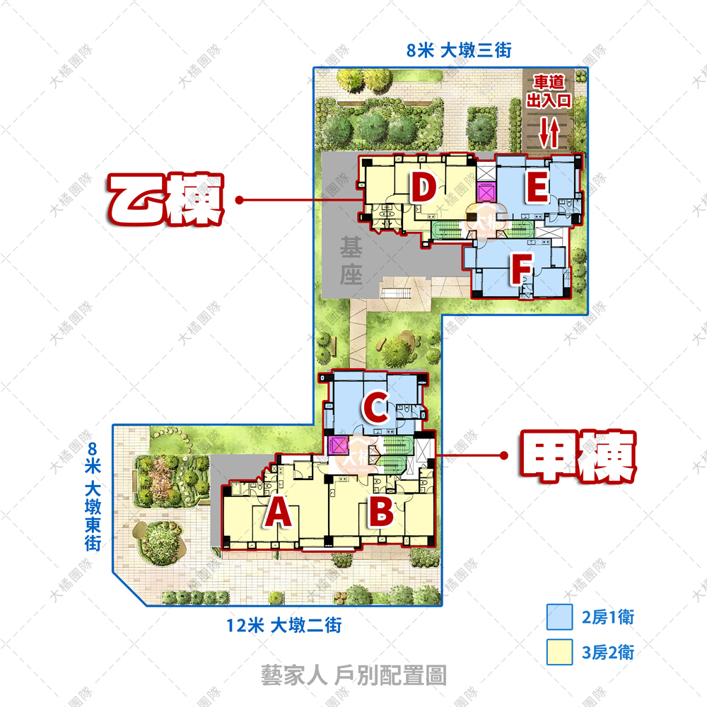 藝家人-戶別配置圖