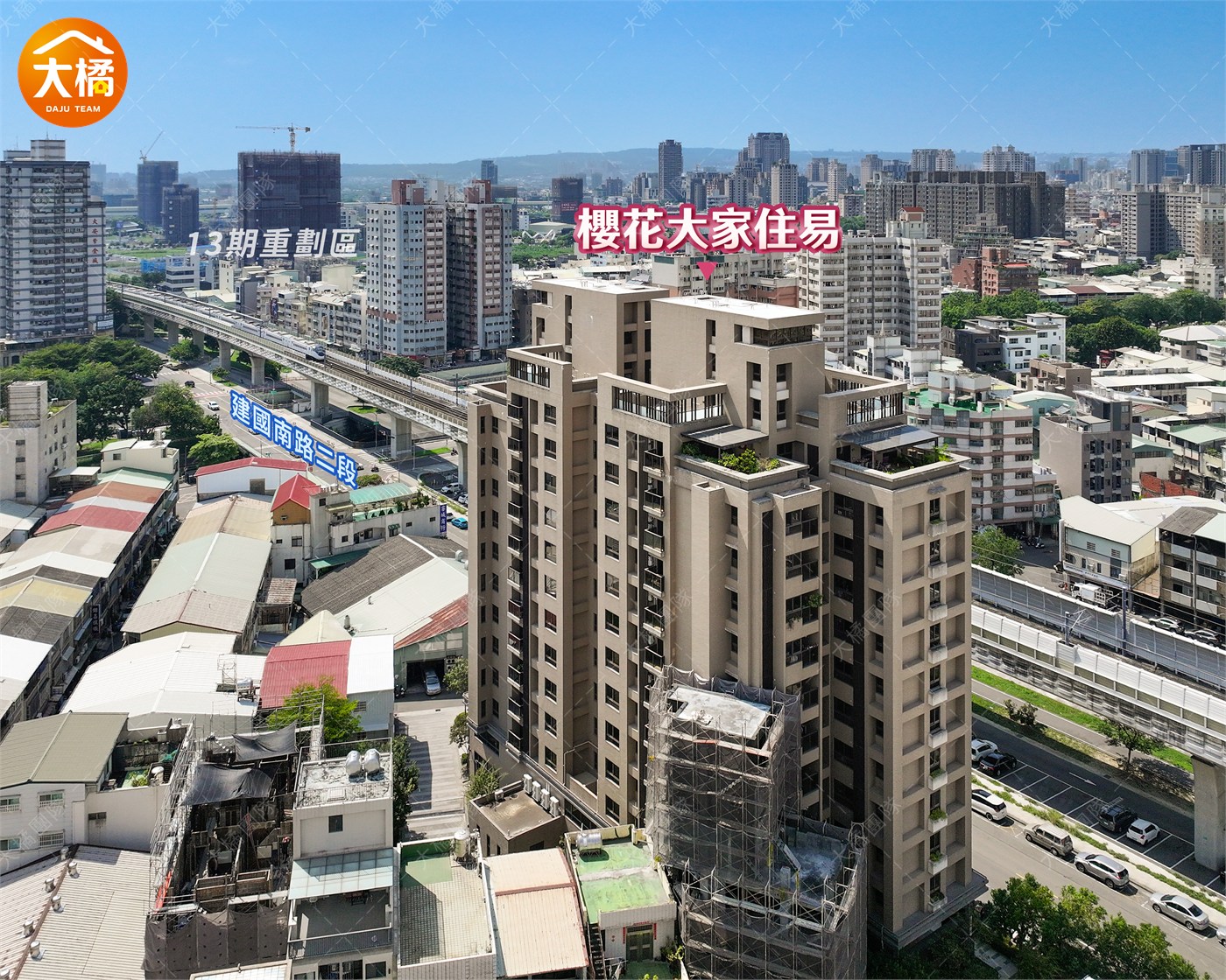 櫻花大家住易-空拍基地圖