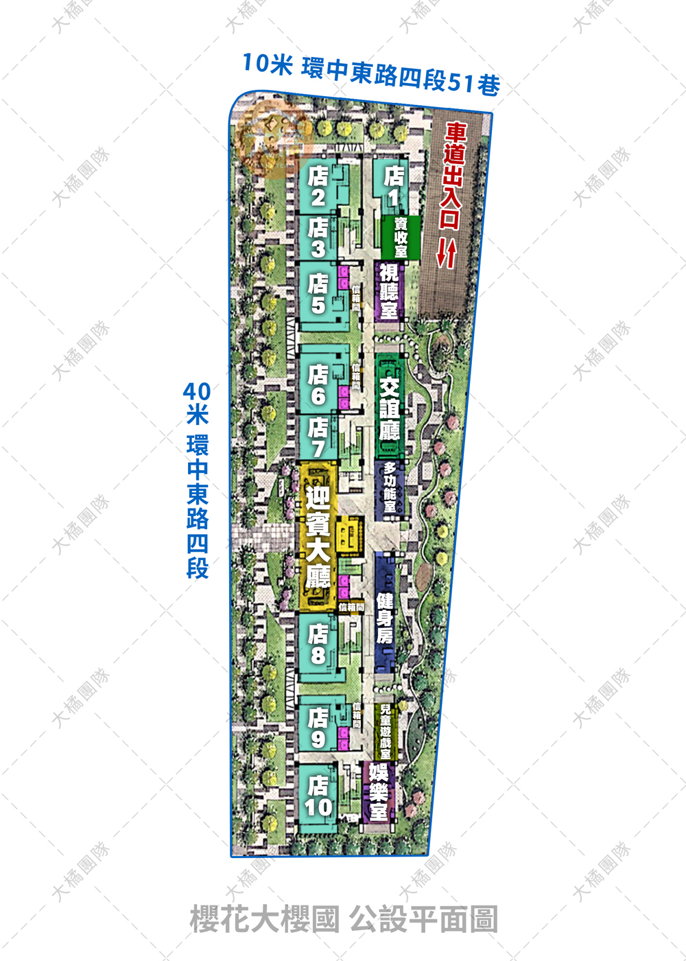櫻花大櫻國-公設平面圖