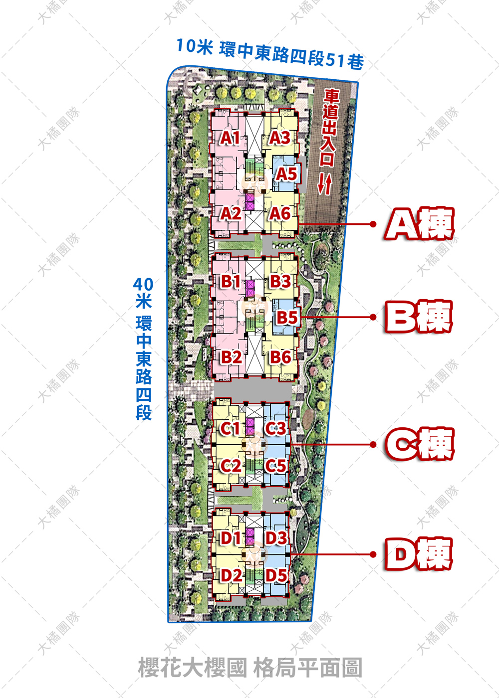 櫻花大櫻國-格局平面圖