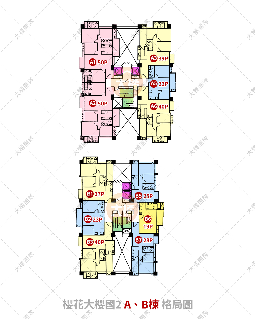 櫻花大櫻國2-A、B棟格局圖