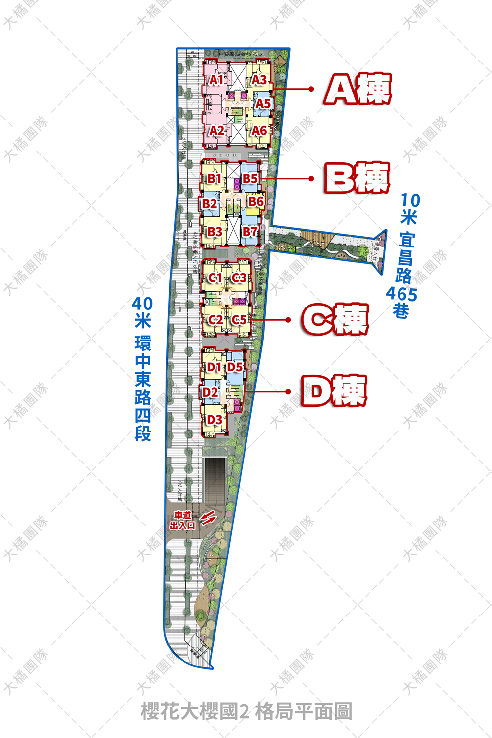 櫻花大櫻國2-格局平面圖