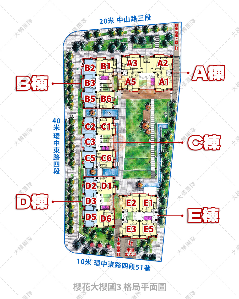 櫻花大櫻國3-格局平面圖