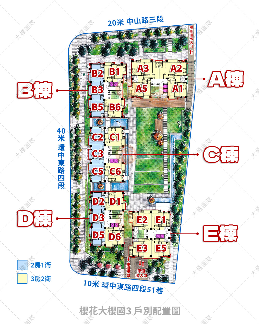 櫻花大櫻國3-戶別配置圖