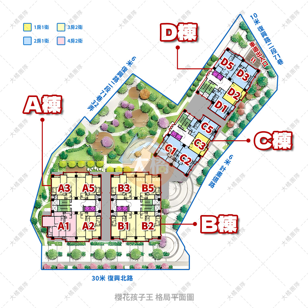 櫻花孩子王-格局平面圖