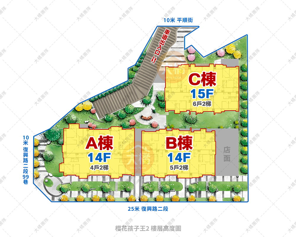 櫻花孩子王2-樓層高度圖