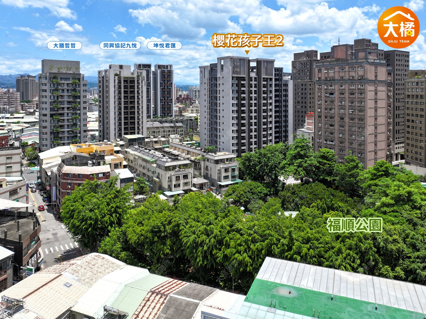 櫻花孩子王2-建案特點