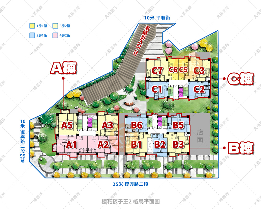 櫻花孩子王2-格局平面圖