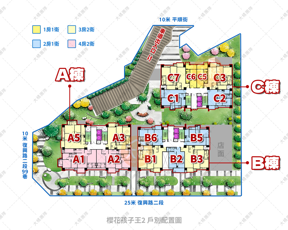 櫻花孩子王2-戶別配置圖