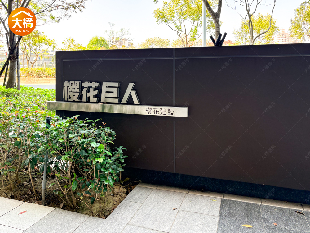 櫻花巨人-社區環境圖