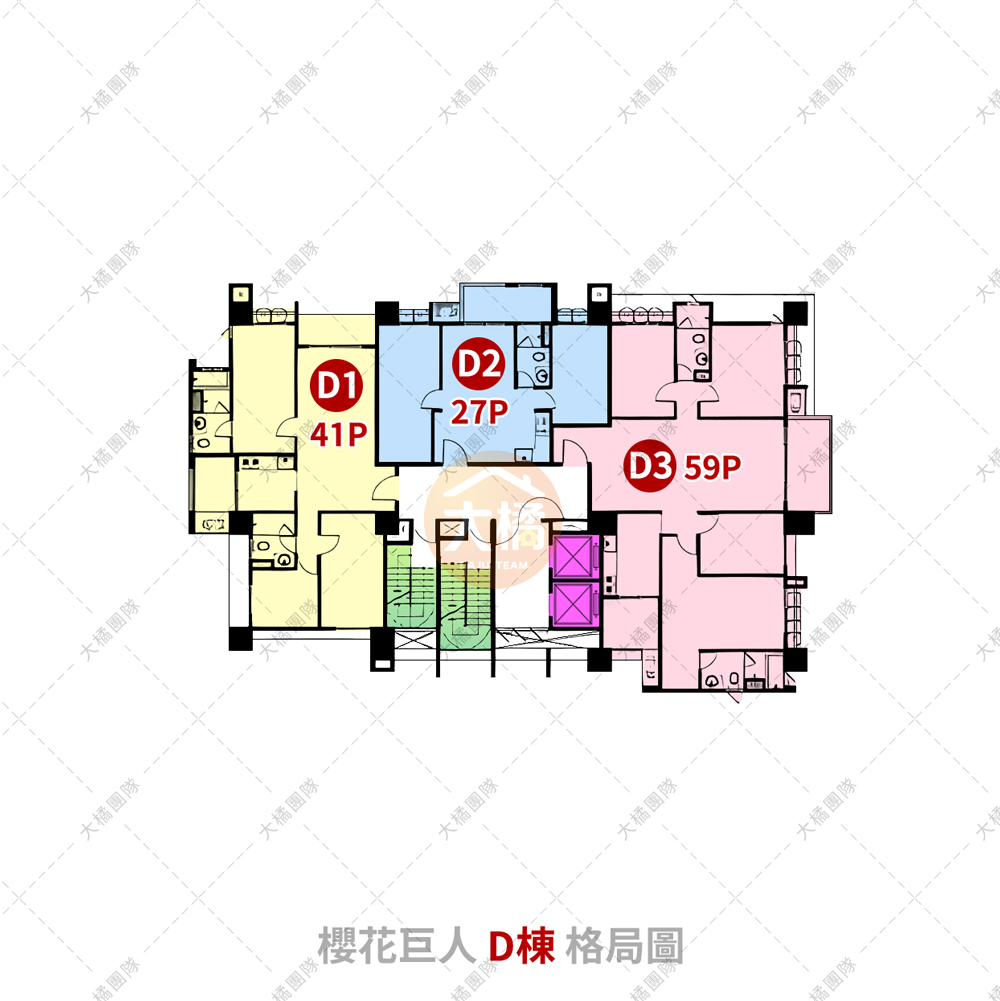 櫻花巨人-D棟格局圖