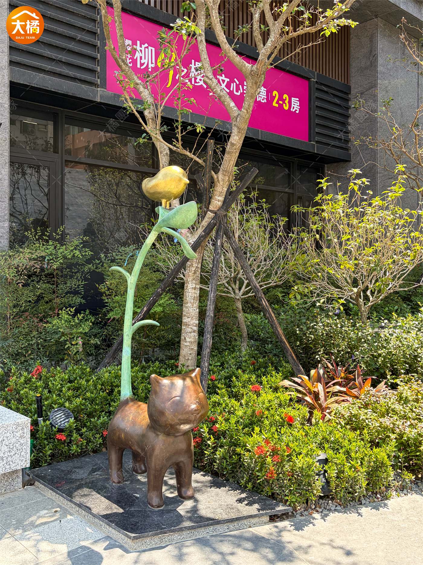 櫻花柳川之櫻-社區環境