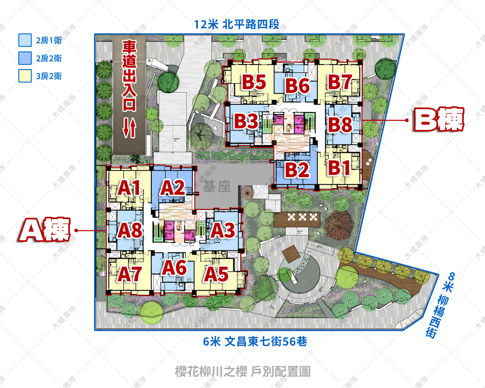 櫻花柳川之櫻-戶別配置圖
