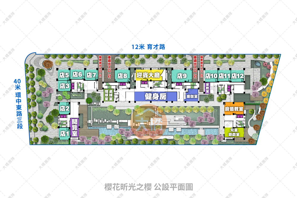 櫻花昕光之櫻-公設平面圖