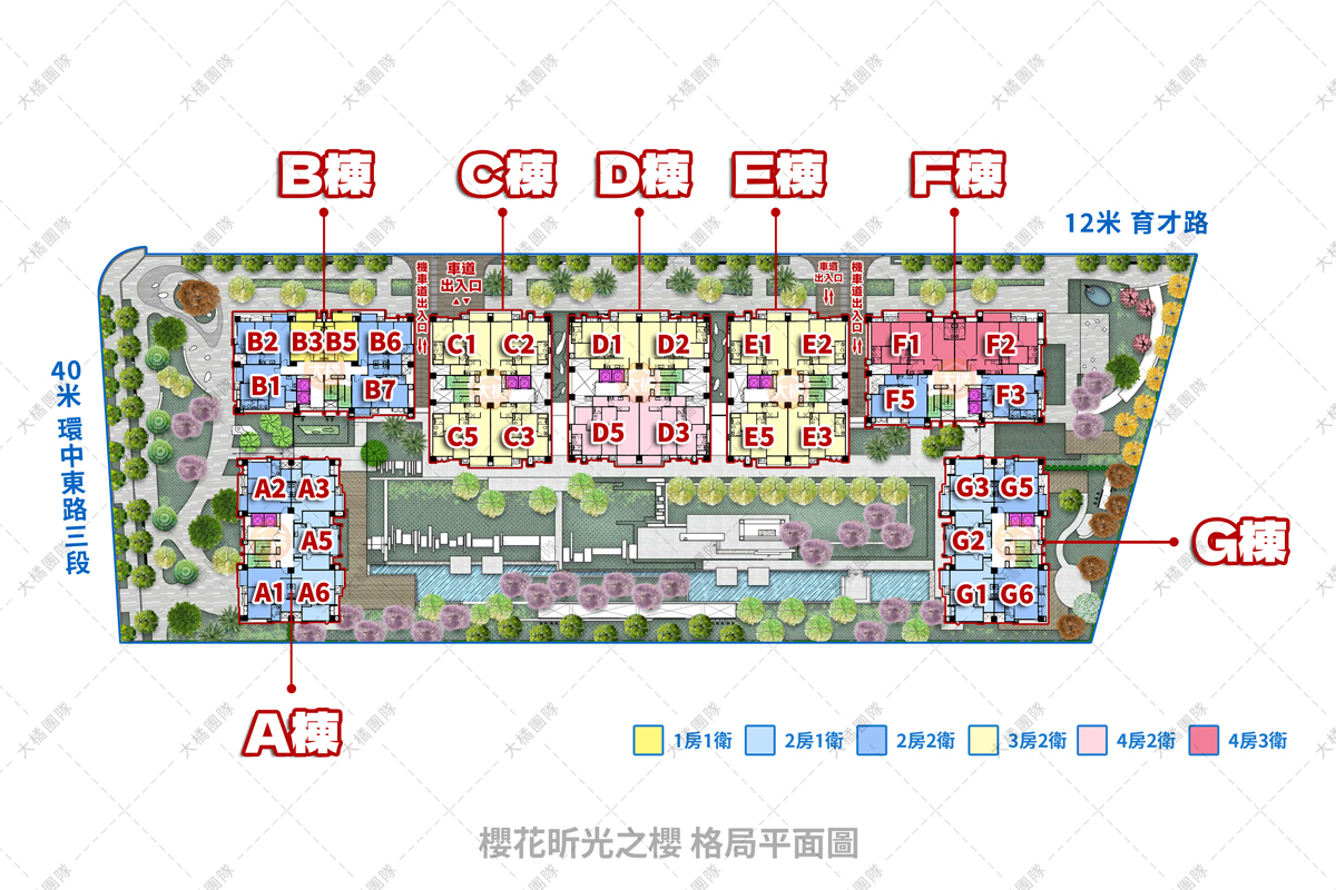 櫻花昕光之櫻-格局平面圖