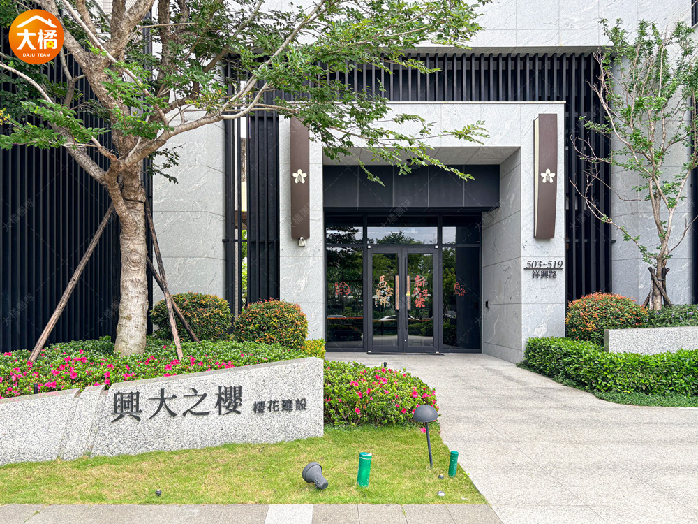櫻花興大之櫻-社區環境