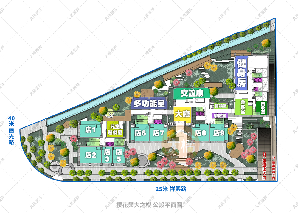 櫻花興大之櫻-公設平面圖