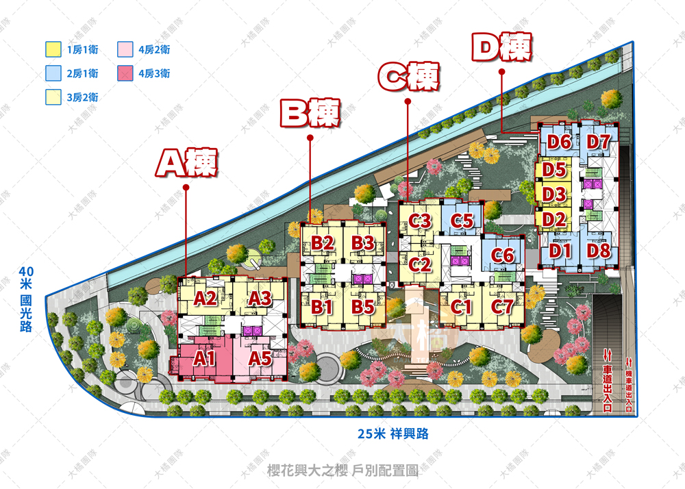 櫻花興大之櫻-戶別配置圖