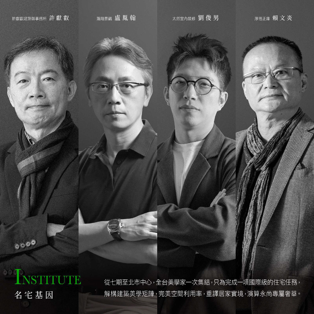 永尚謙玥-官方介紹5