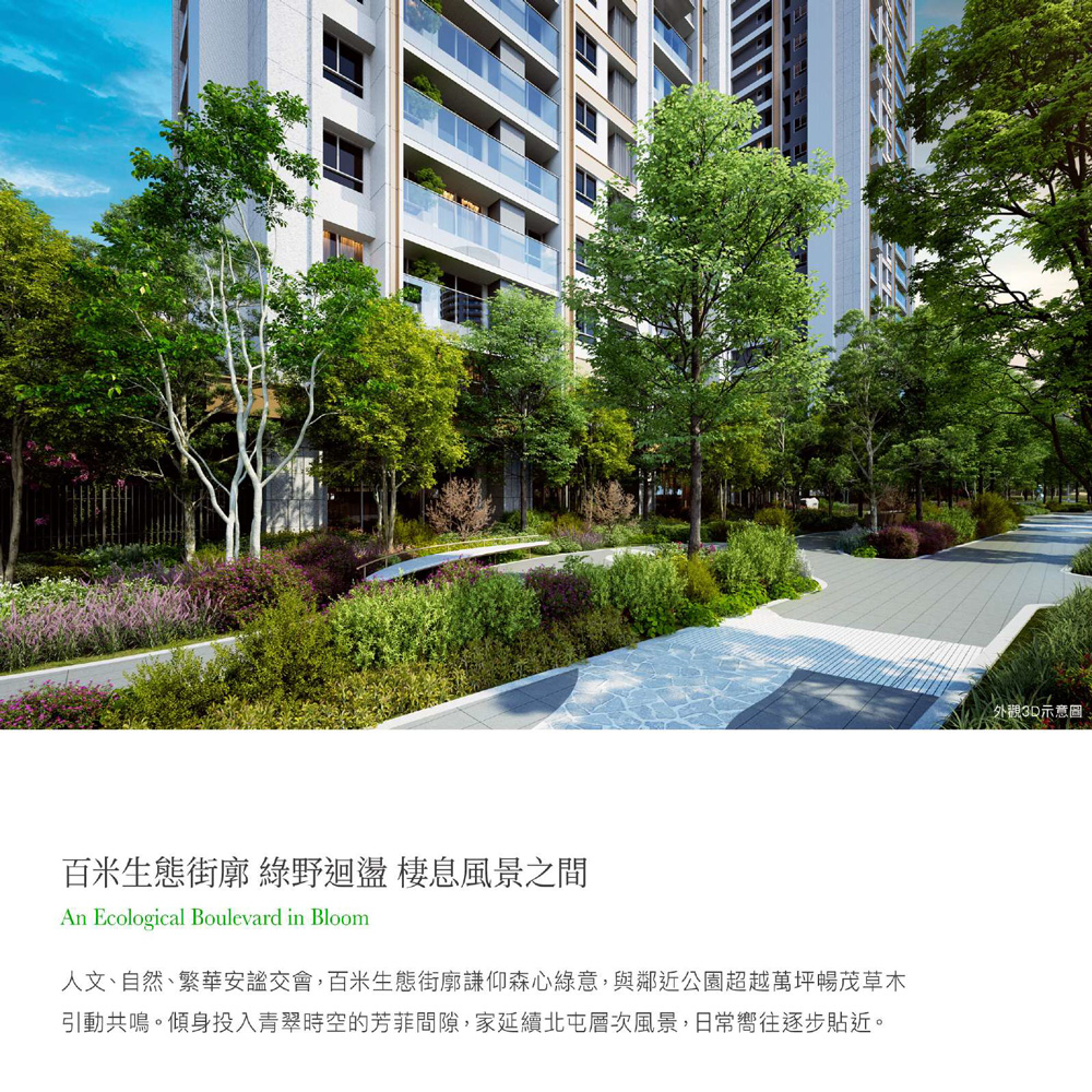 永尚謙玥-官方介紹11