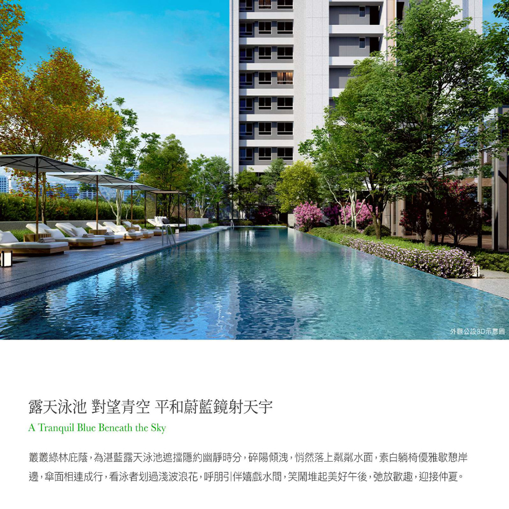 永尚謙玥-官方介紹13