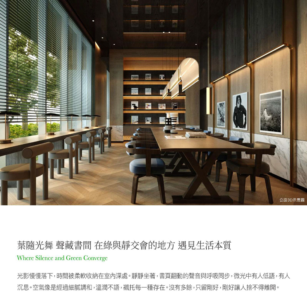 永尚謙玥-官方介紹14
