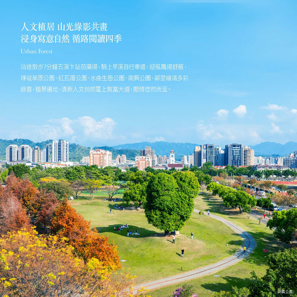 永尚謙玥-官方介紹18