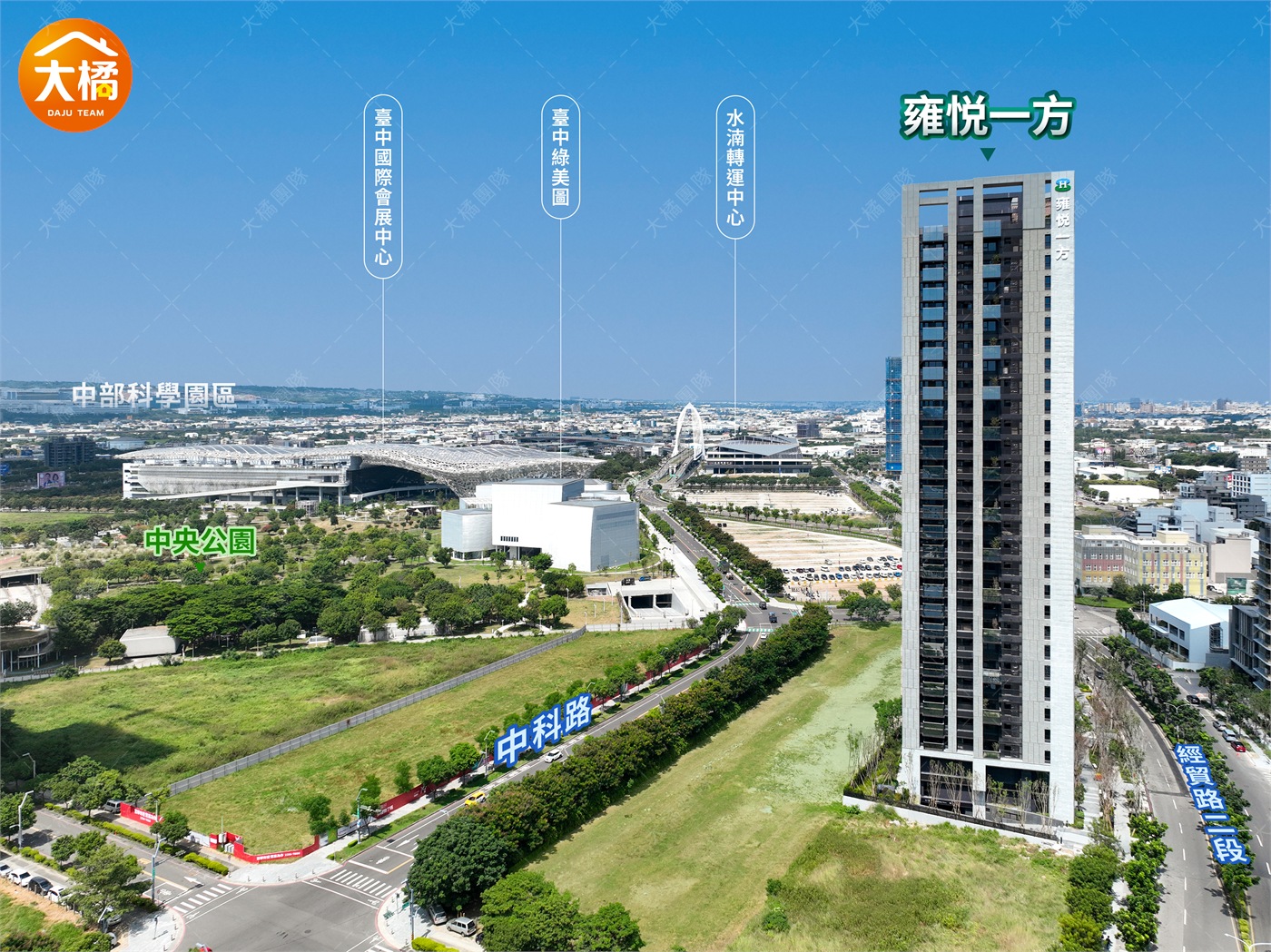 雍悦一方-空拍基地圖