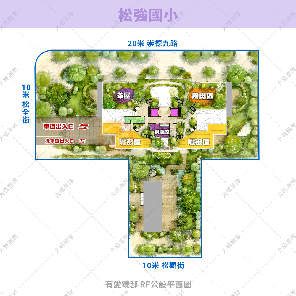 有愛臻邸-RF公設平面圖