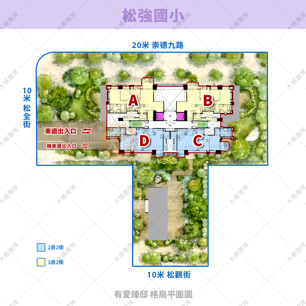 有愛臻邸-格局平面圖