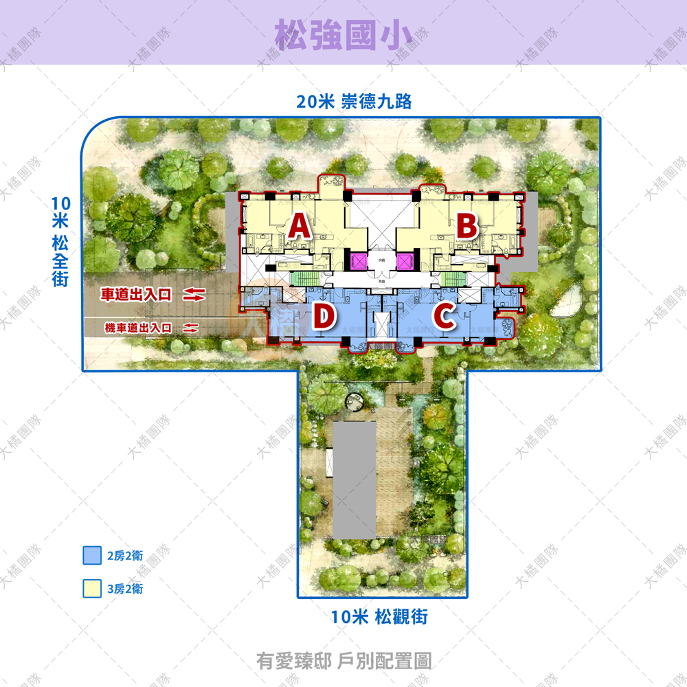 有愛臻邸-戶別配置圖
