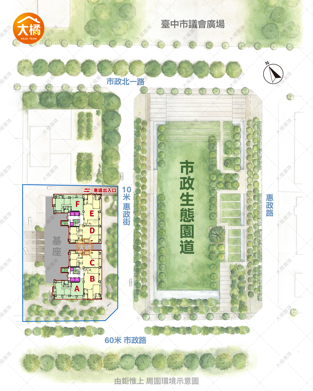 由鉅惟上-周圍環境示意圖