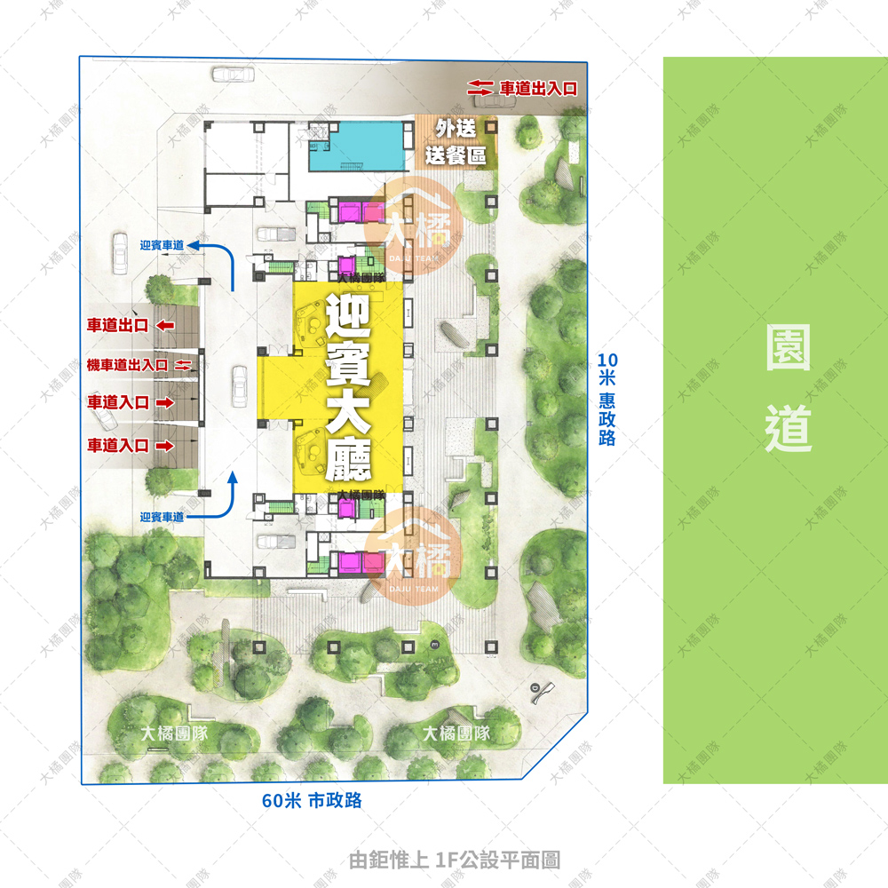 由鉅惟上-1F公設平面圖