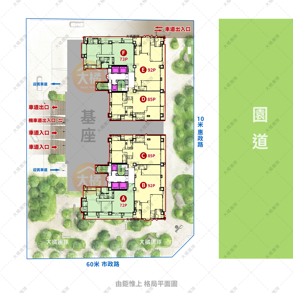 由鉅惟上-格局平面圖