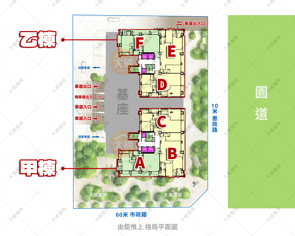 由鉅惟上-格局平面圖