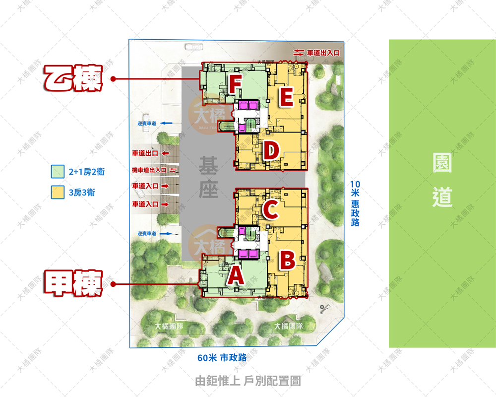 由鉅惟上-戶別配置圖