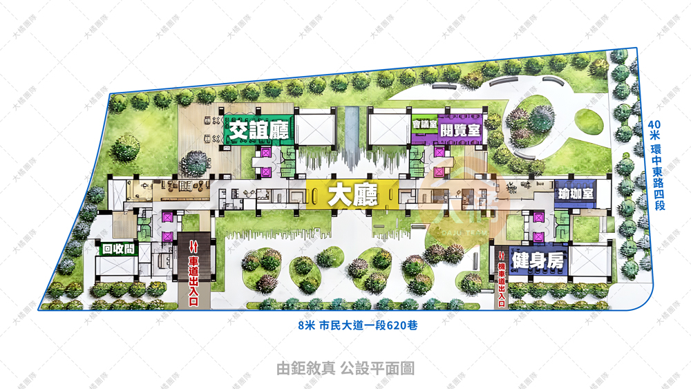 由鉅敘真-公設平面圖