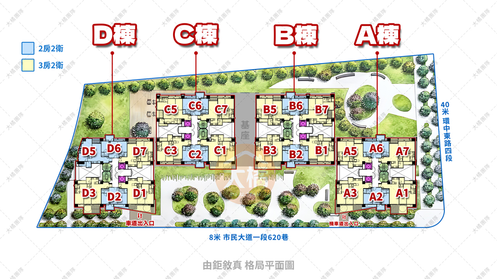 由鉅敘真-格局平面圖
