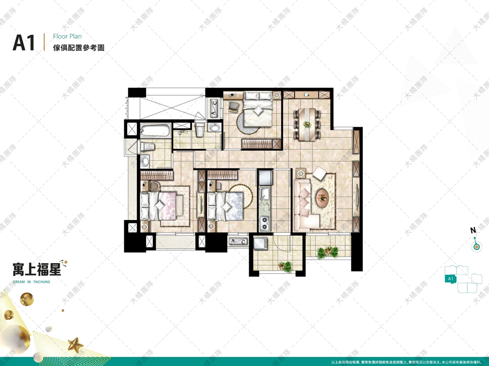 寓上福星-A1戶 家具配置圖