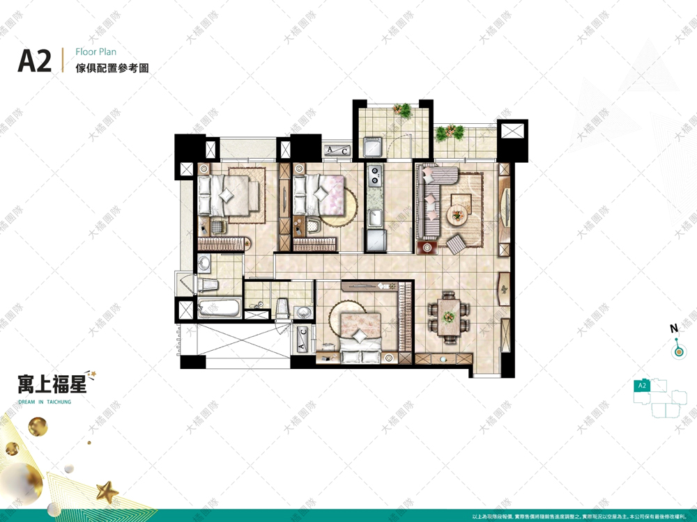 寓上福星-A2戶 家具配置圖