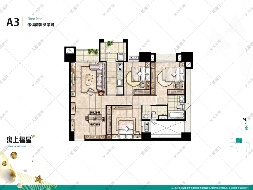 寓上福星-A3戶 家具配置圖