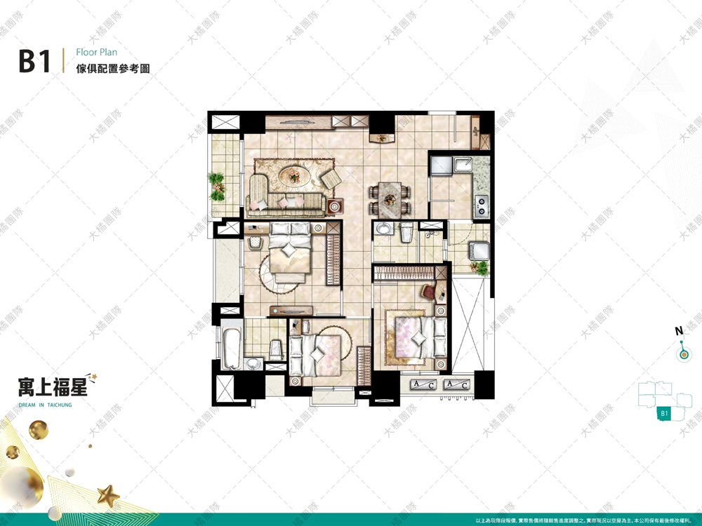 寓上福星-B1戶 家具配置圖