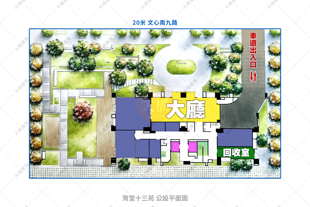 育堂十三苑-公設平面圖