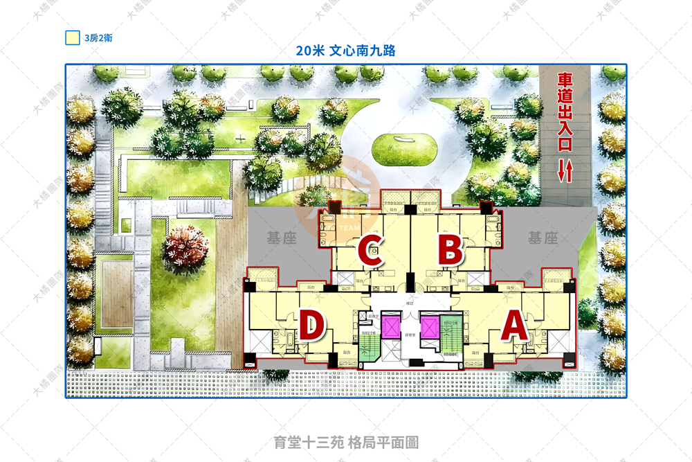 育堂十三苑-格局平面圖