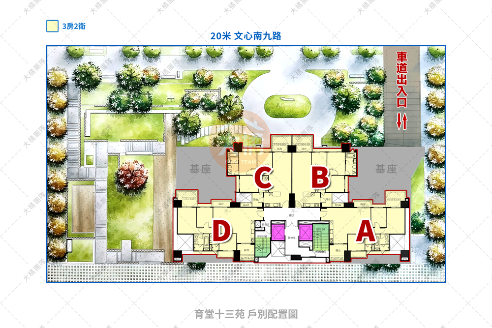 育堂十三苑-戶別配置圖