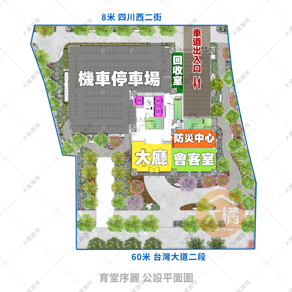 育堂序麗-公設平面圖