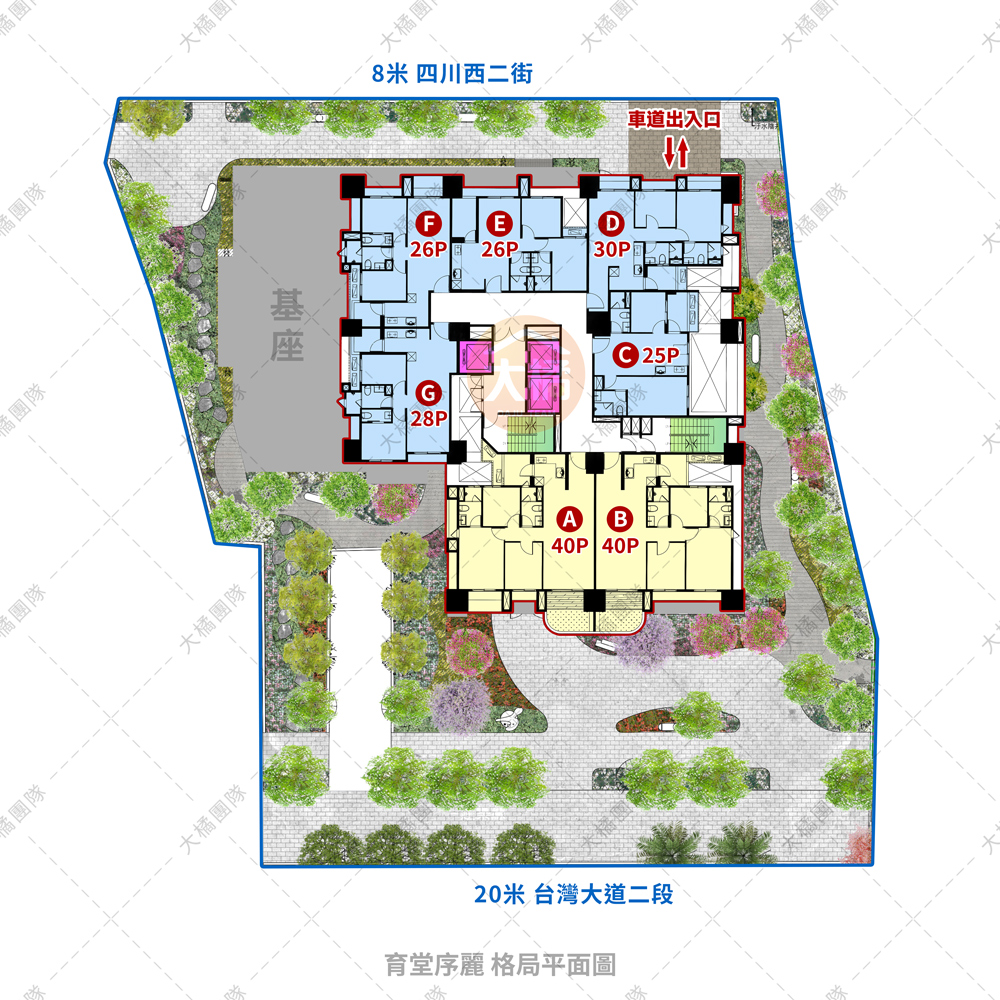 育堂序麗-格局平面圖